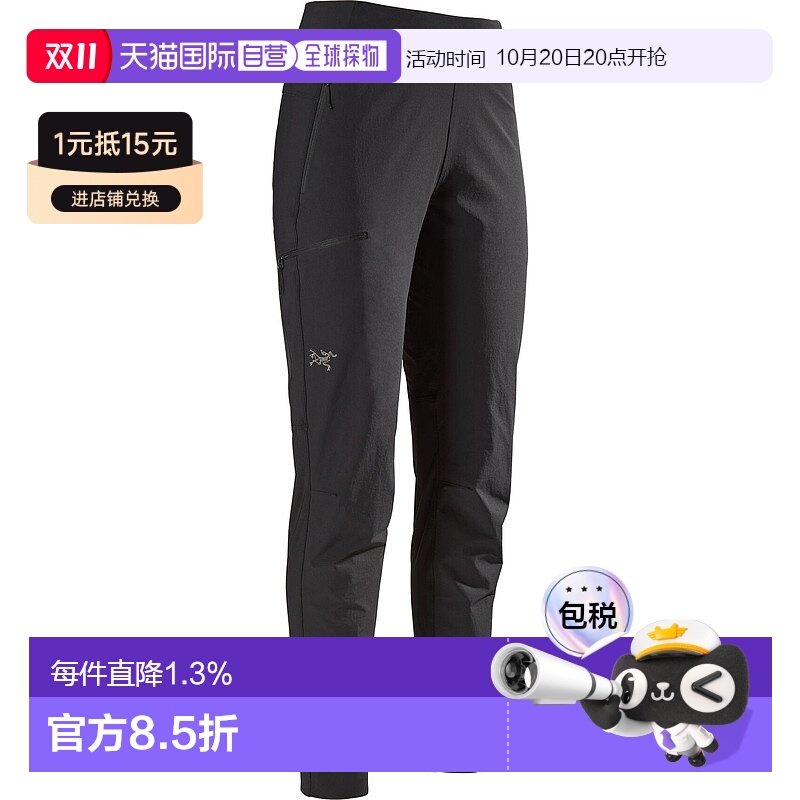 1h可退 加拿大直邮始祖鸟GAMMA HYBRID女款轻薄户外束腿裤小脚裤