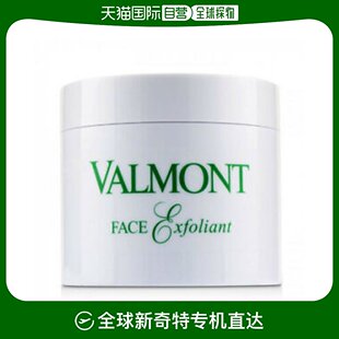 美国直邮Valmont法儿曼磨砂膏温和亮肌全身深层清洁去角质200ml