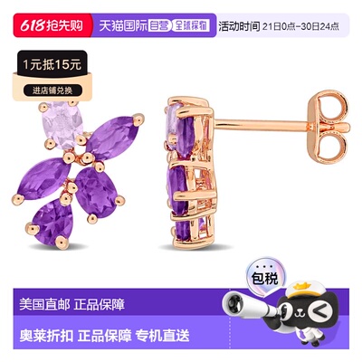 自营Mimi & Max Multi-Gem Cluster Drop Earrings Sterling Silv