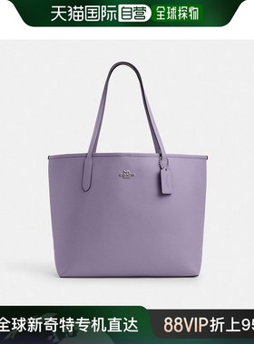 美国直邮COACH City Tote CR111 银色/浅紫色