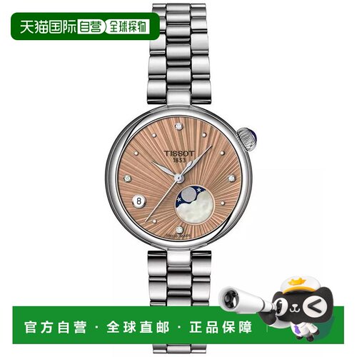 【美国直邮】tissot 休闲手表 【付后1h可退】