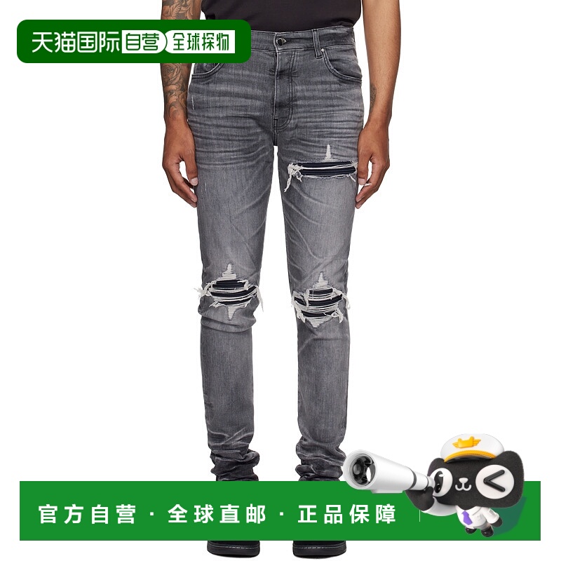 1h可退 香港直邮潮奢 AMIRI 男士 灰色 Suede MX1 牛仔裤 AMDNSY1