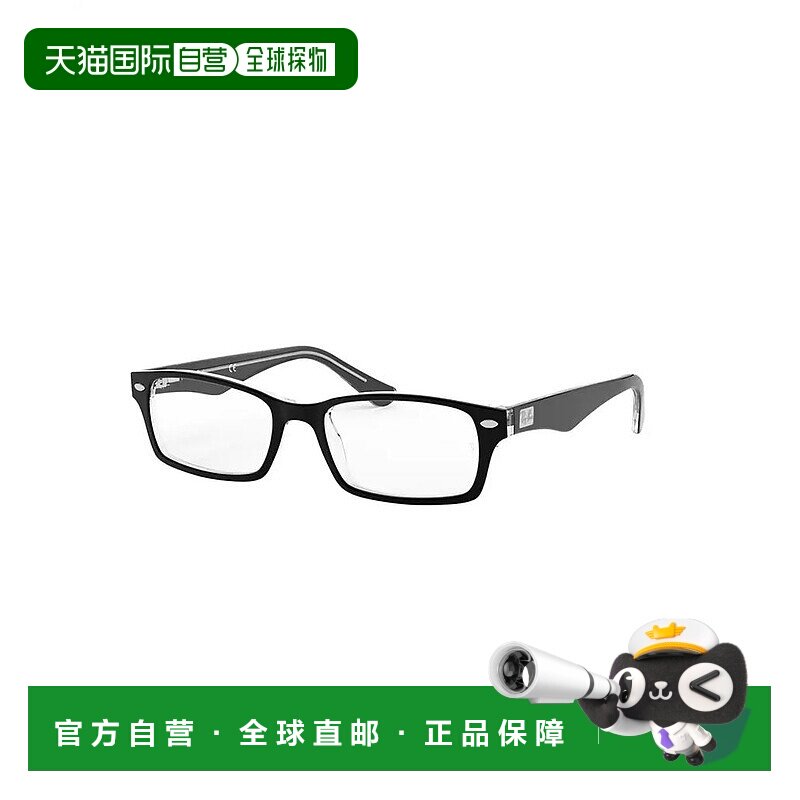 1h可退 【美国直邮】ray-ban  眼镜架雷朋太阳镜