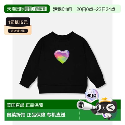 自营deux par deuxOrganic Cotton Jersey Long Sleeve T-Shirt B