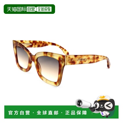 自营Isabel Marant Women's Havana Honey 52mm Sunglasses - hav