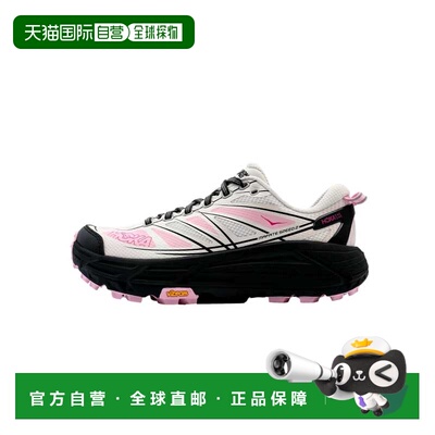 自营Hoka Mafate Speed 2 Grout / Carbon  1126851-GTCR Men's -