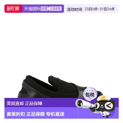 自营salvatore ferragamoLunar Paneled Slip-On Sneakers - blac