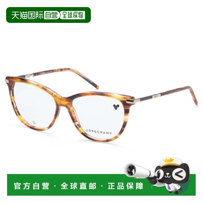 自营Longchamp Women's 55 mm Brown Opticals - brown horn 美国