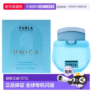 美国直邮Furla芙拉唯一女士香水EDP-50ml正品留香