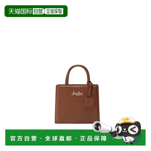 自营mc2 saint barthMini Structured Shop Bag With Detachable