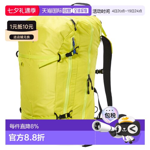 1h可退 美国直邮Arc'teryx Micon LiTRIC™ 42 雪崩气囊背包