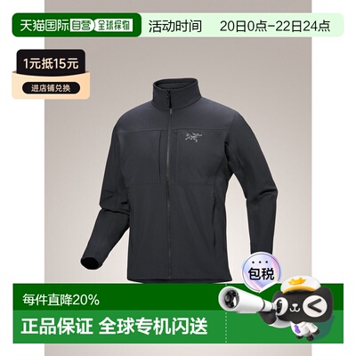 美国直邮始祖鸟 Gamma MX 男款夹克保暖耐用防风软壳外套
