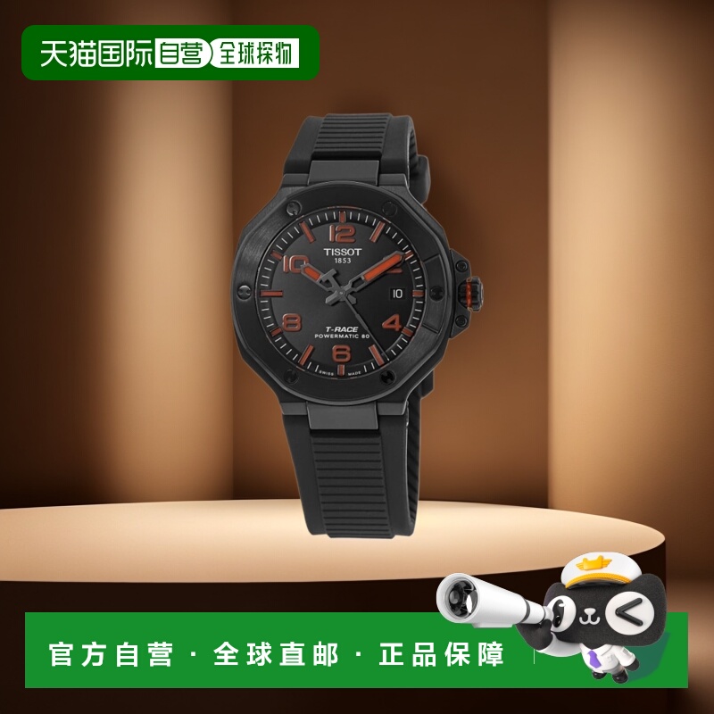 自营 tissot天梭 T-Race Powermatic 80 自动黑色表盘硅胶表带男