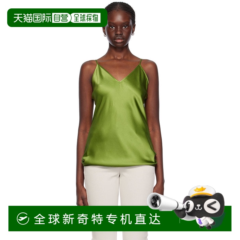 1h可退 香港直邮潮奢 MaxMara 麦斯玛拉 女士 绿色 Lucca 吊带背