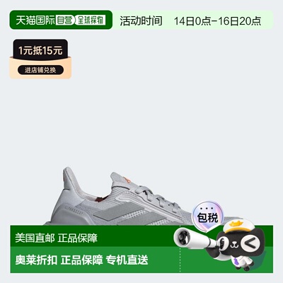 自营女款adidas Ultraboost 5x鞋-浅色纯灰色/银色金属色/bea 美
