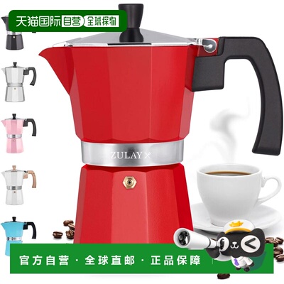 自营Zulay Kitchen Moka Pot意式浓缩咖啡Stovetop咖啡机6杯-红色