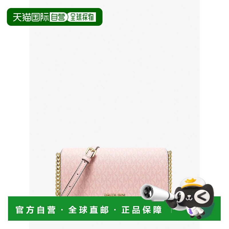 自营michael korsJet Set中型签名标志斜挎包-粉腮红 美国奥莱直