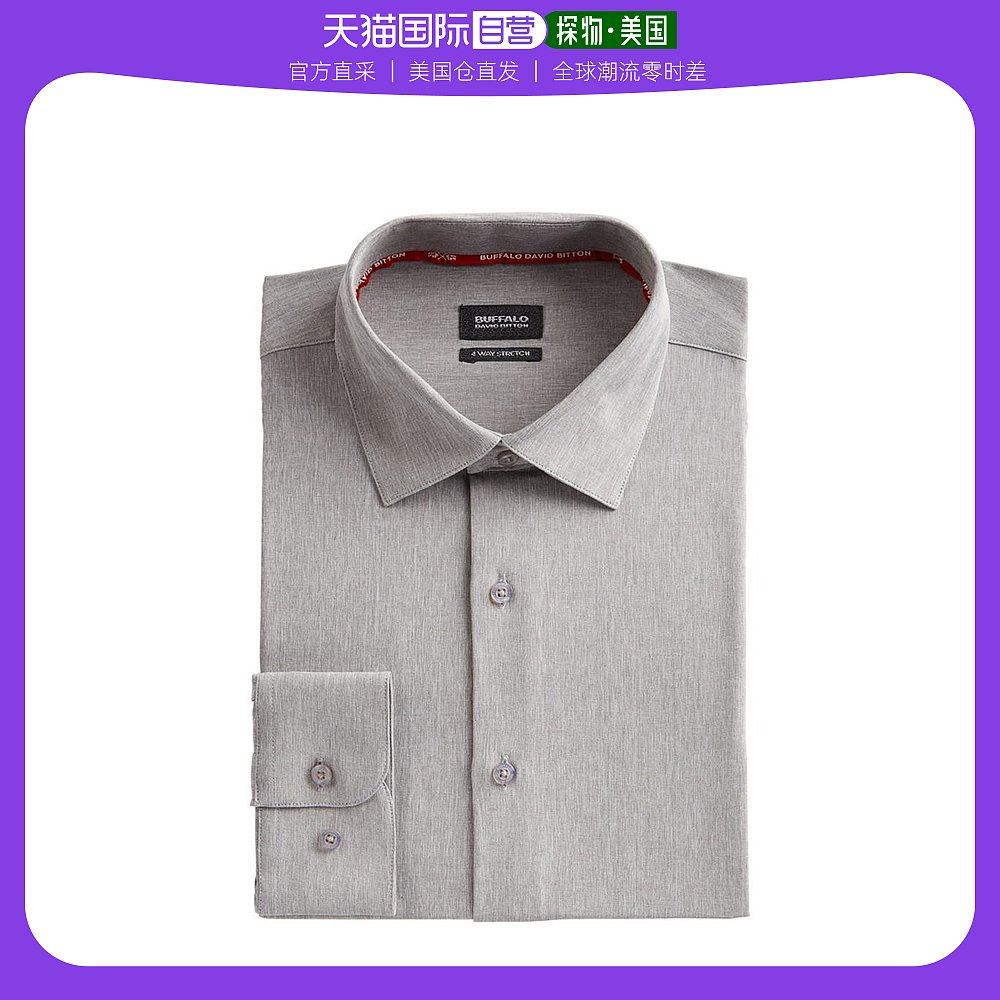 【美国直邮】buffalo david bitton 男士 衬衫