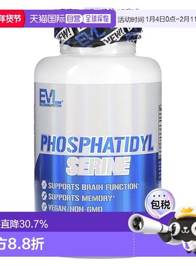 香港直发Evlution Nutrition磷脂酰丝氨酸健康滋补营养60粒