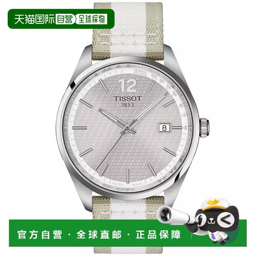 【美国直邮】tissot 休闲手表天梭 【付后1h可退】