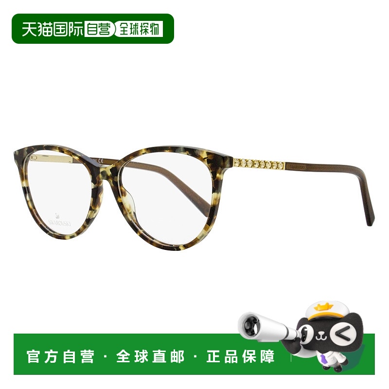自营Swarovski Women's Oval Eyeglasses SK5396 055 Colored Hav