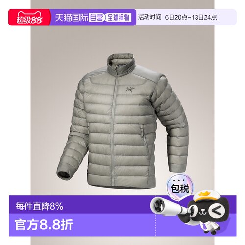 美国直邮Arc'teryx始祖鸟 Cerium Jacket 男士羽绒外套