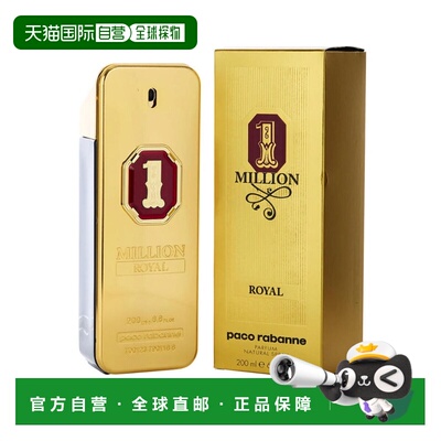 美国直邮M PACO 1 MILLION ROYAL 6.7OZ PARFUM 帕高 百万金正品