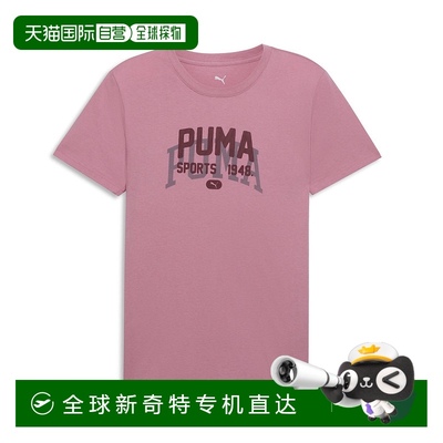 自营 PUMA House of Graphics女式T恤-淡粉色 【美国奥莱】直发
