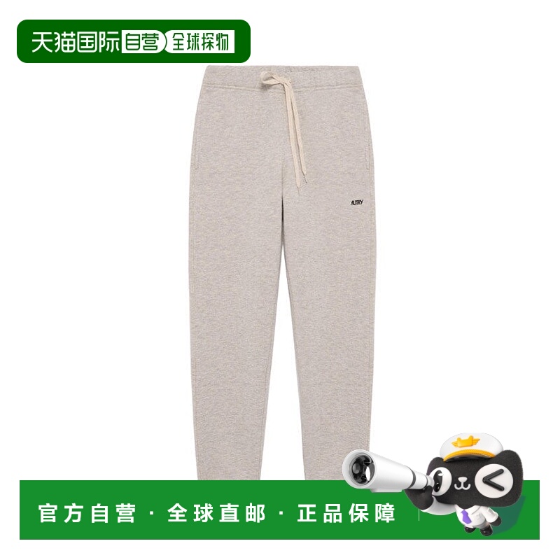 自营autryLight Grey Cotton Sweatpants With Embroidered Logo