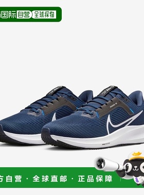 自营Nike Air Zoom Pegasus 40 DV3853-400 Sneaker Men Midnight
