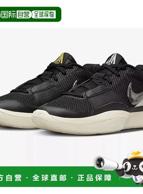 自营 Nike Ja 1 DR8785-002运动鞋男式美国10码黑色低帮篮球鞋HAM