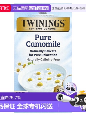 香港直发Twinings川宁草本茶全洋甘菊无咖啡萃取25包37g独立天然