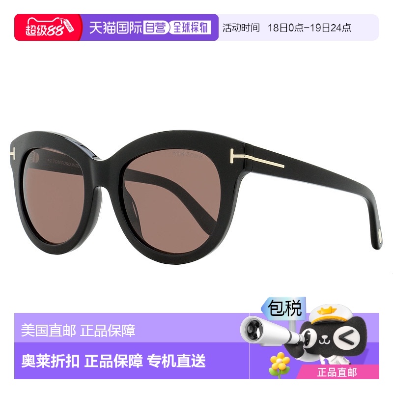 自營Tom Ford女式奧黛特太陽鏡TF1189 01E黑色53mm-01E 【美國奧