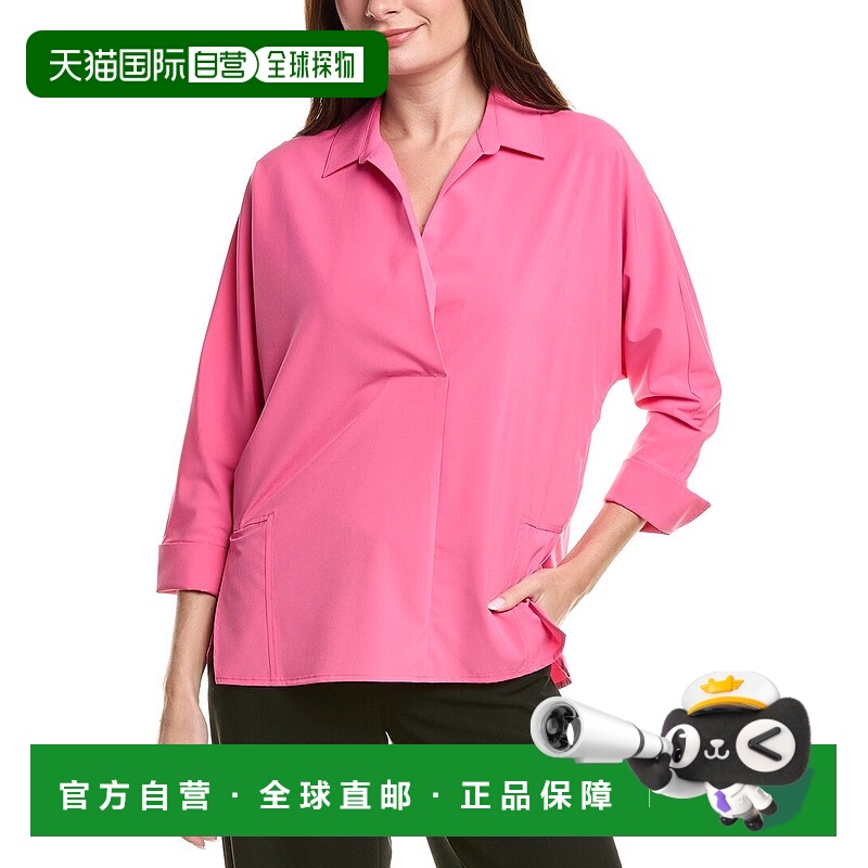 自营Joseph Ribkoff Top - pink 美国奥莱直发