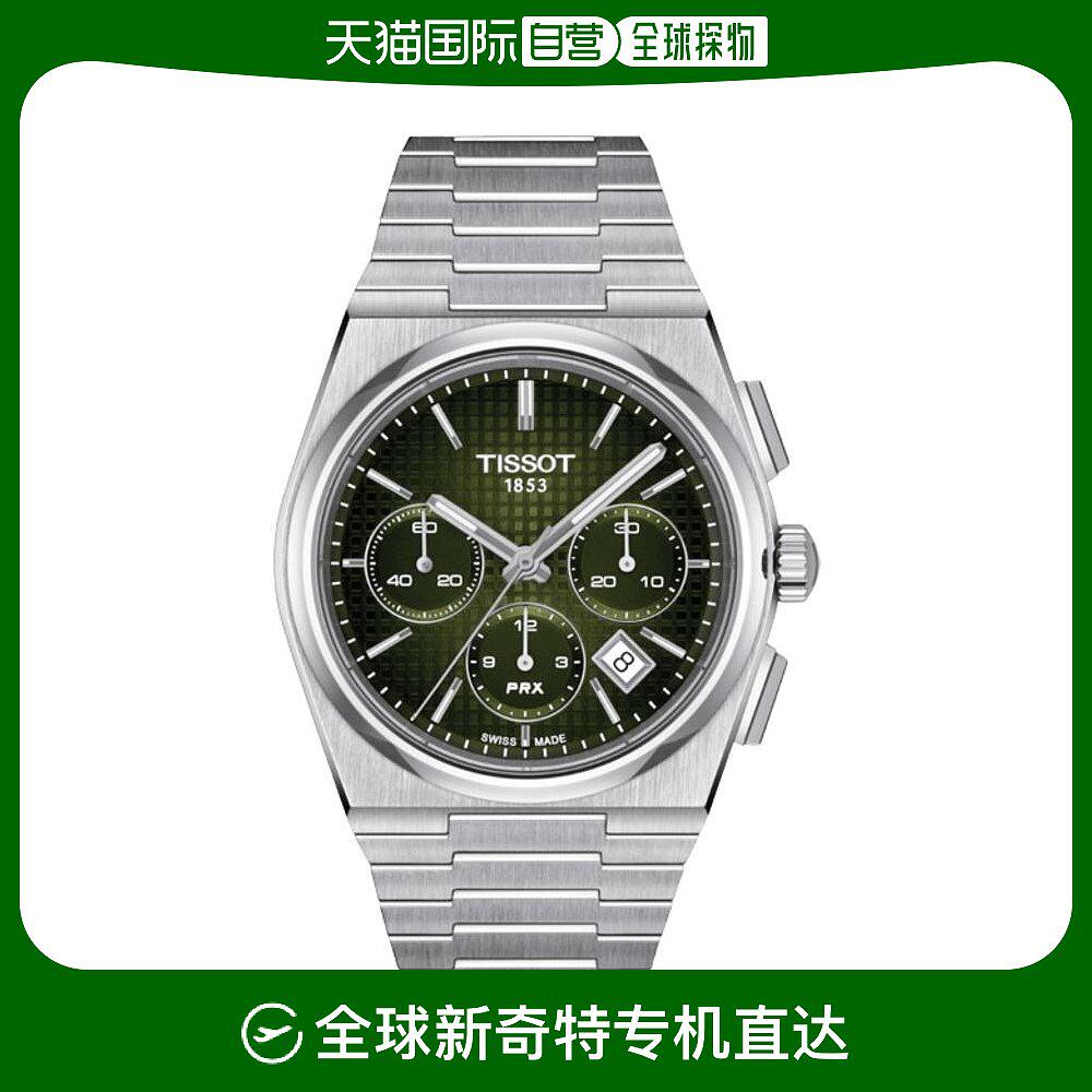 【美国直邮】天梭|天梭 prx 自动计时码表绿色表盘钢男士手表 t13