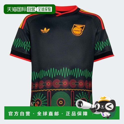 自营Kids' adidas Jamaica 26 x Bob Marley Away Kids Jersey -