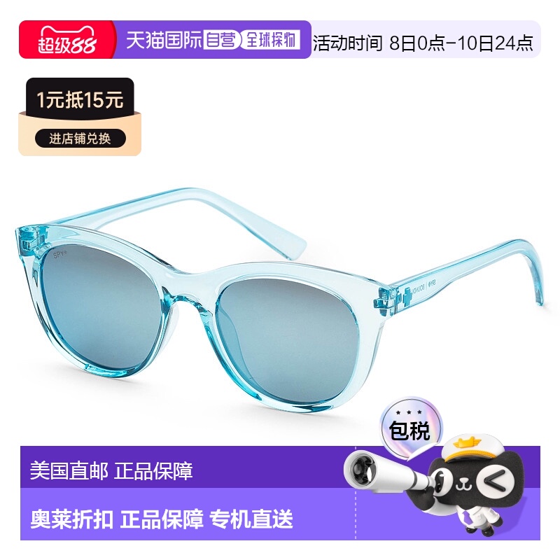 自营 Spy 女士 53 毫米半透明间谍蓝色太阳镜 - 半透明间谍蓝色