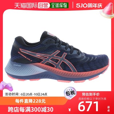 美国直邮Asics亚瑟士男女款运动鞋Gel-Kayano Lite 2海军蓝潮流