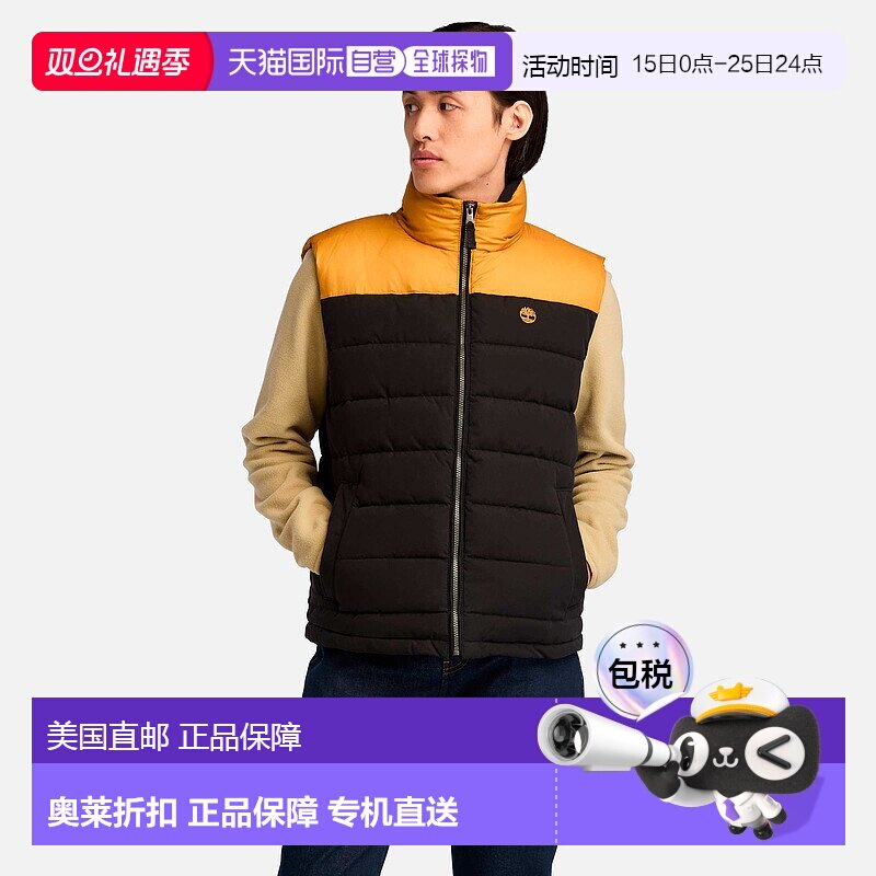 自营timberland男款 South Twin 羽绒背心 - 小麦色靴子/黑色 美