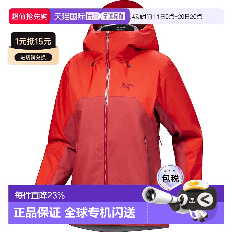 1h可退 加拿大直邮arcteryx 始祖鸟 女士 夹克衫