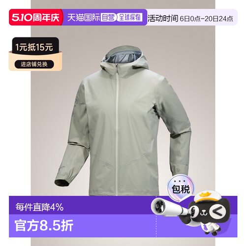 加拿大直邮始祖鸟NORVAN JACKET 男款防风防水轻量连帽软壳外套