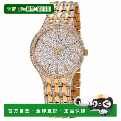 自营Bulova Men's Classic Silver Dial Watch - silver 美国奥莱