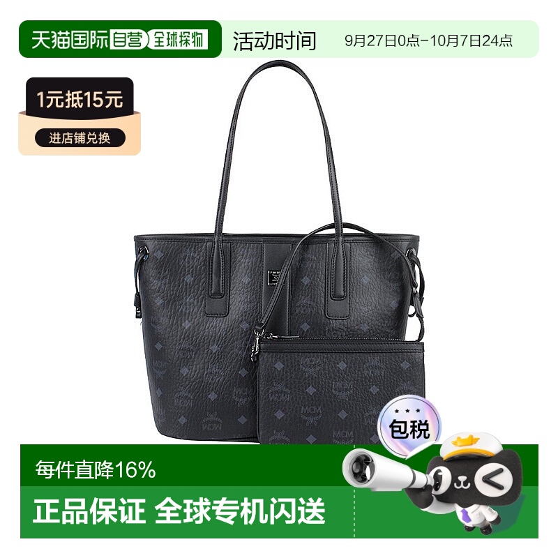香港直邮Mcm女士迷你手提包经典老花满印菜篮子正品品牌