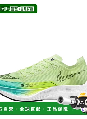 自营Nike ZoomX Vaporfly Next% 2 Barely Volt / Black - Dynami