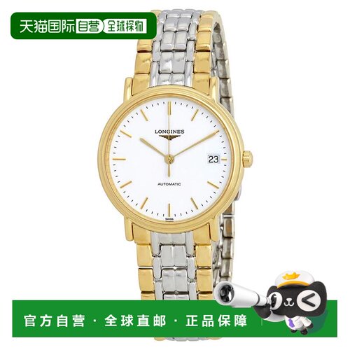 【美国直邮】longines/浪琴 休闲手表 【付后1h可退】