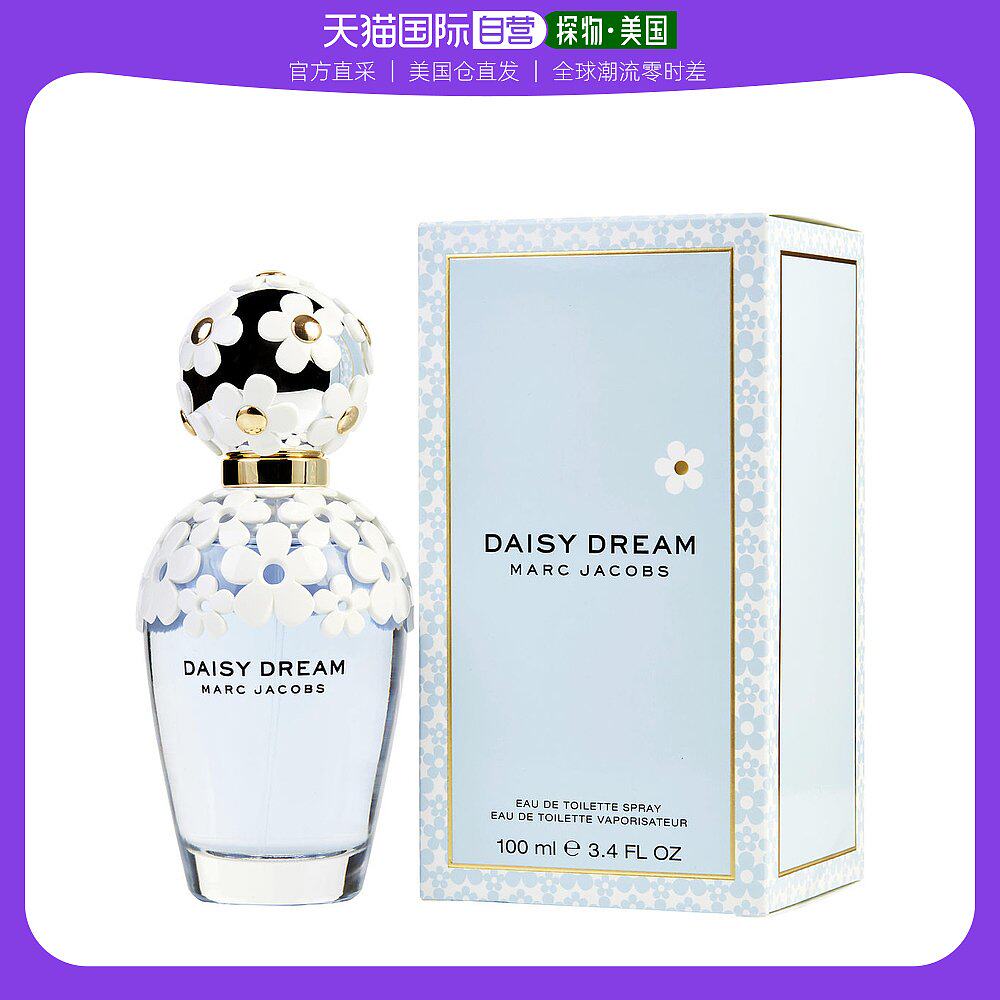 美国直邮Marc Jacobs莫杰梦幻小雏菊女士淡香水EDT柑橘清新100ml