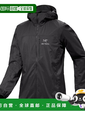 自营  始祖鸟Squamish Hoody 男士风衣 轻防风
