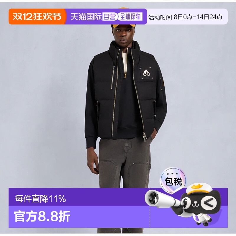 Moose Knuckles小剪刀 WESTMOUNT 2TONE男士立领金标拉链羽绒马甲