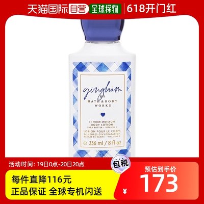 美国直邮Bath&Body Works BATH & BODY WORKS 方格布滋润保湿身体