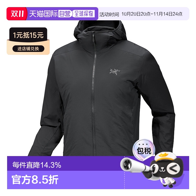 1h可退 加拿大直邮始祖鸟Atom SL Hoody男户外防风保暖外套冲锋衣